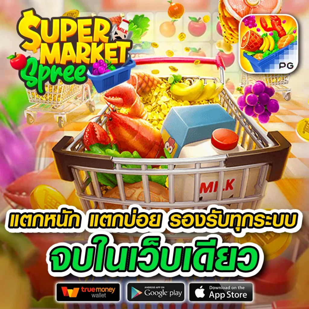 ufa-news โปรแรง