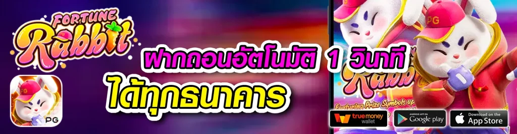 ufanews